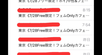 開催間近は、こんな感じ。