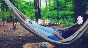 藤崎、再起動中・・・