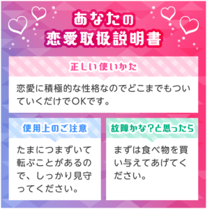 取説