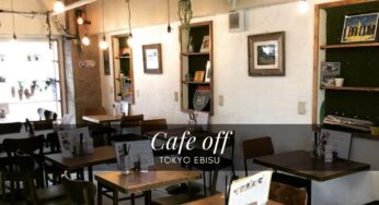 カフェオフ東京の会場は恵比寿！