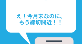 ビックリに慣れない。
