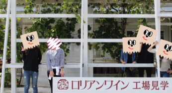 秋の大収穫！芋掘りツアー！その２