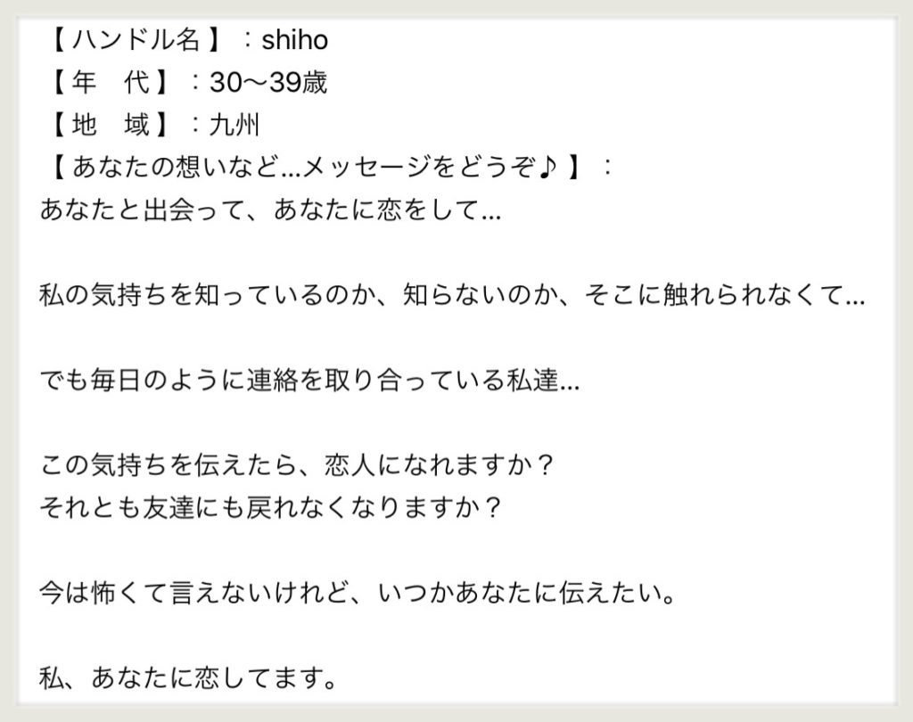 誰かの恋の物語 いつかあなたに Lashiku Magazine