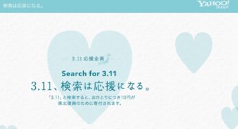 3.11あれから10年