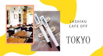 2021.08.29カフェオフTOKYO！