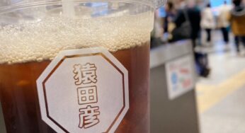 毎年恒例の「いちごの会」2024
